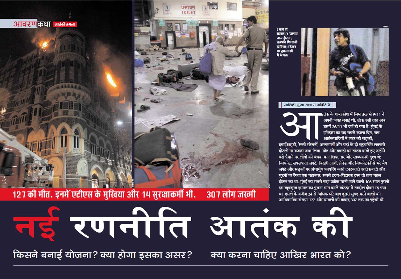 26 11 Mumbai Attacks - NDTVcom
