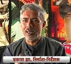 'देख लिया है बहुत तेरी सरदारी रे...' पर बिरला का नोटिस